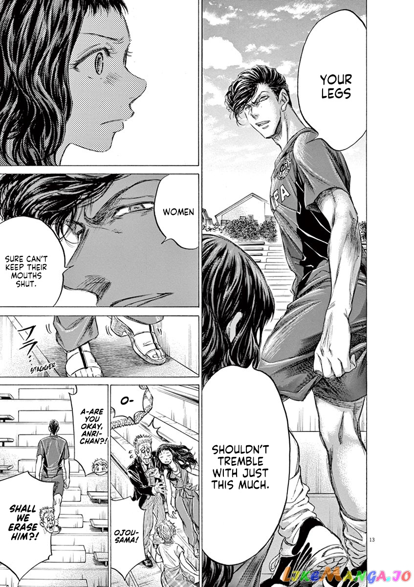 Ao Ashi, Chapter 137 image 20